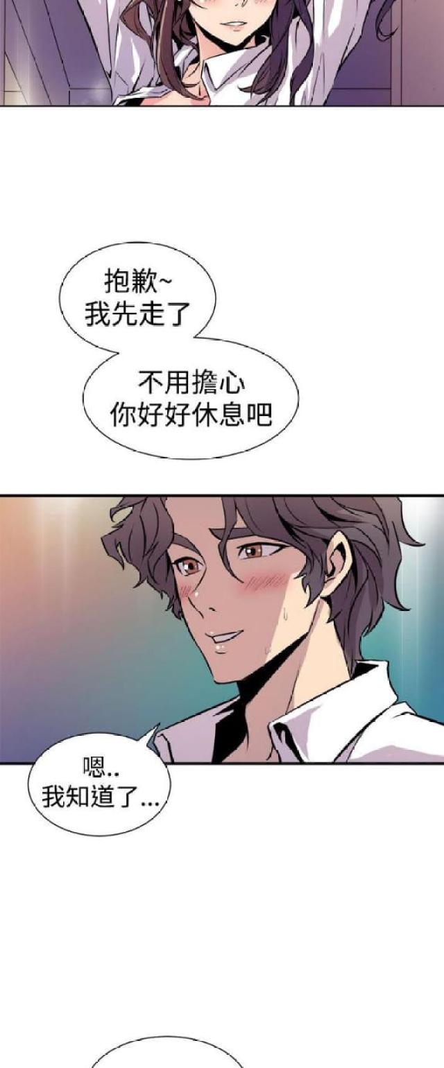 第16话10