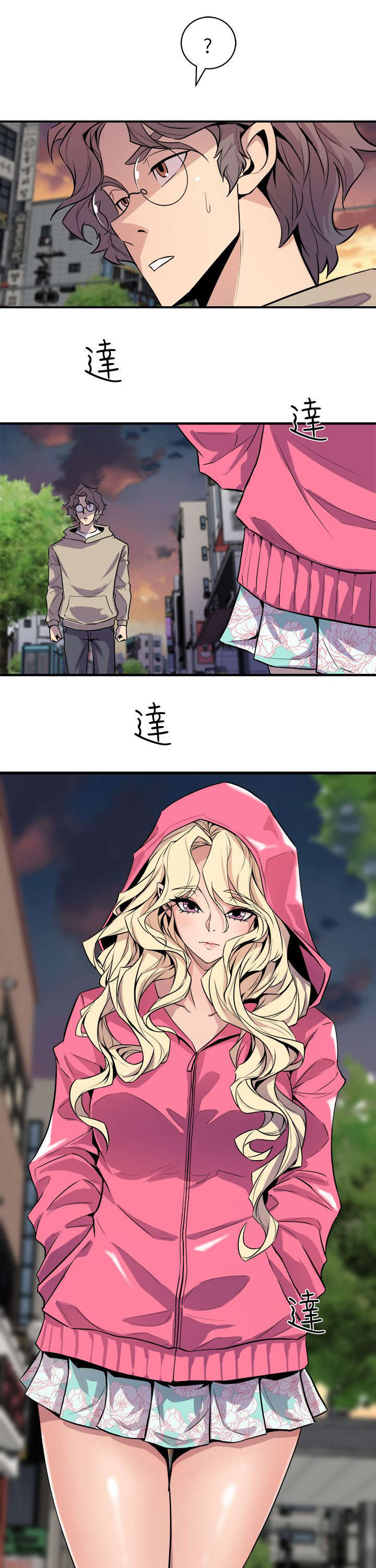 第47话3