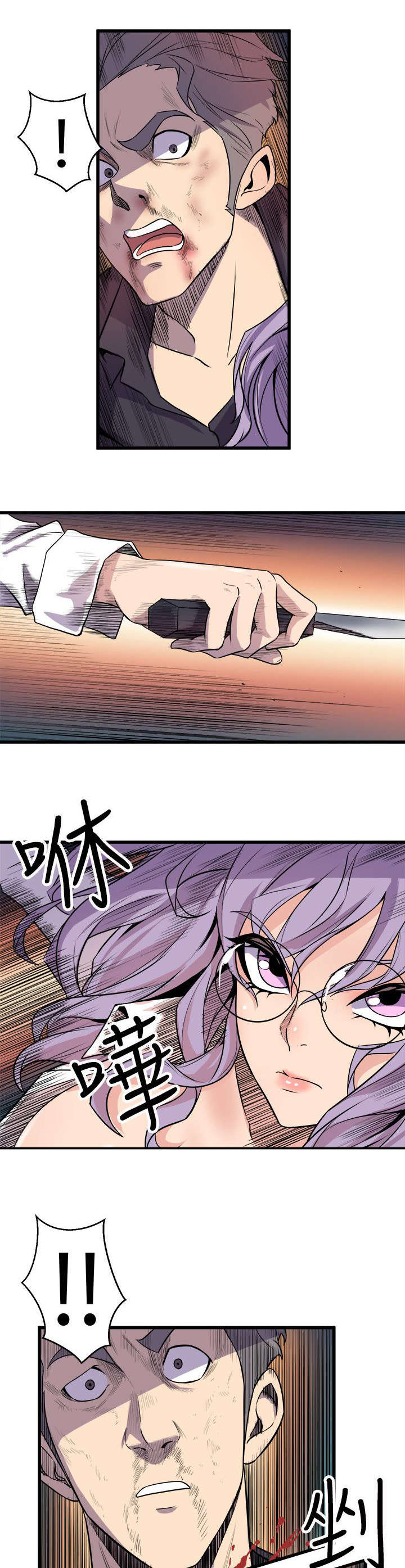 第37话2