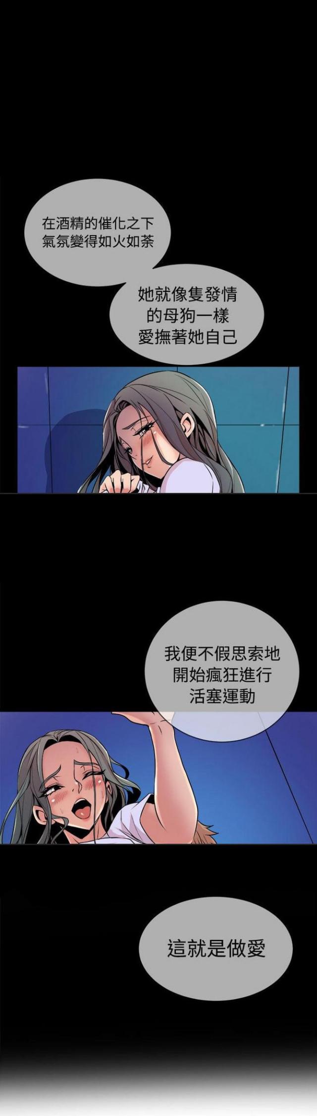 第25话6
