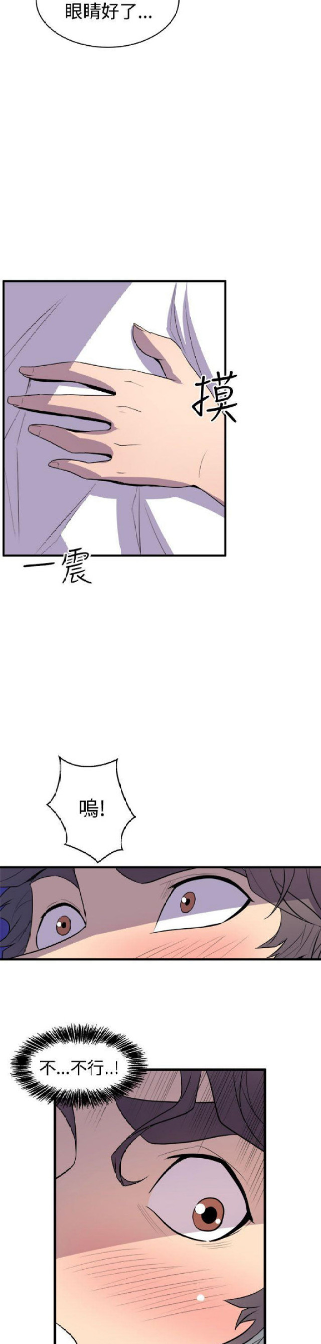 第24话2