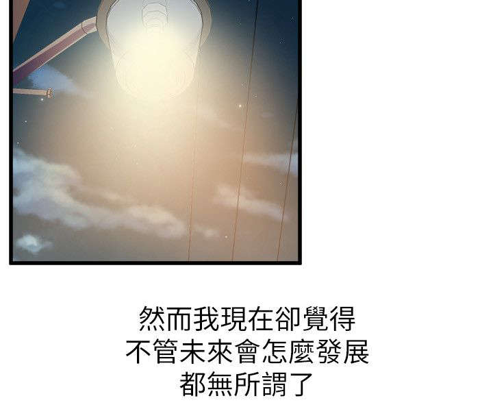 第38话21