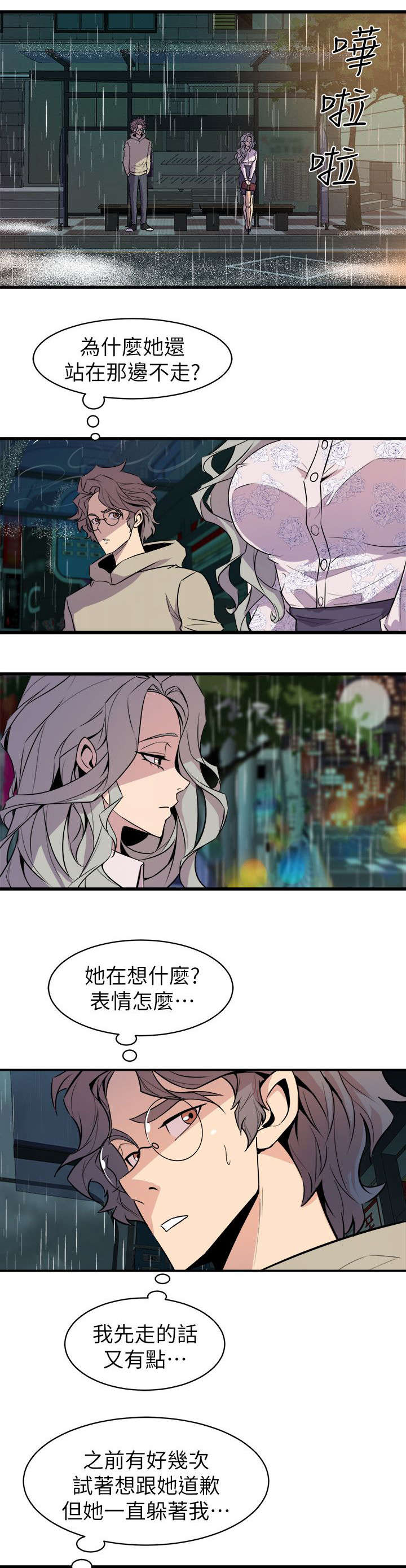第49话17