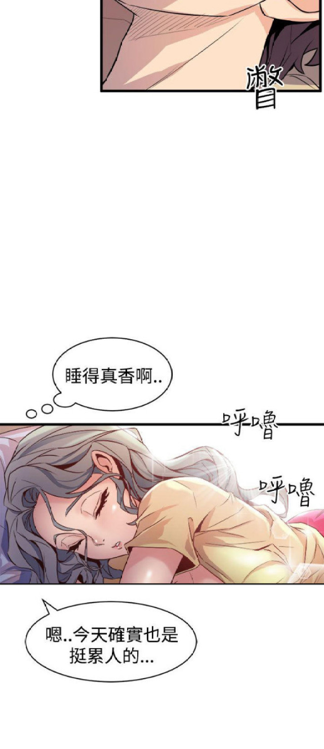 第23话23
