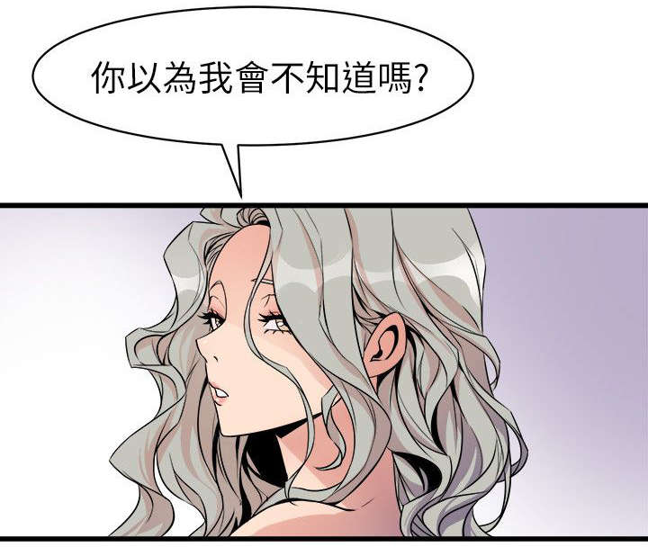 第46话13