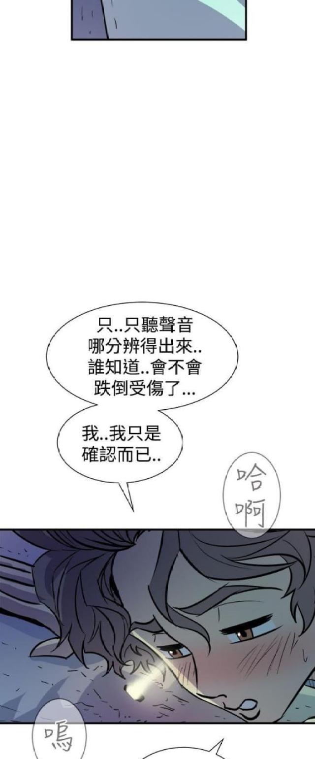 第16话21