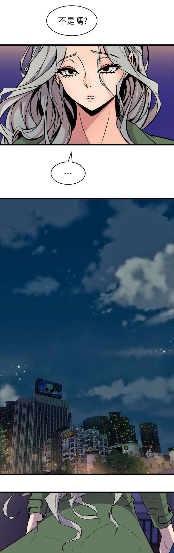 第55话2
