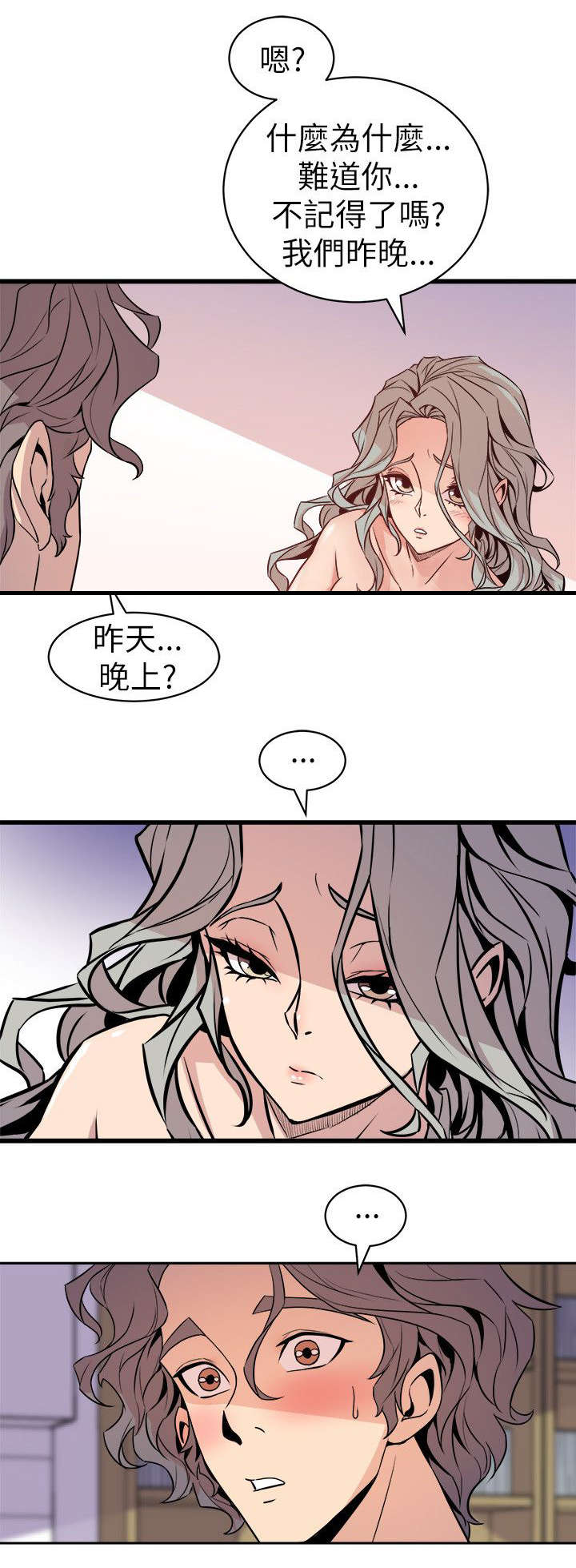 第46话9