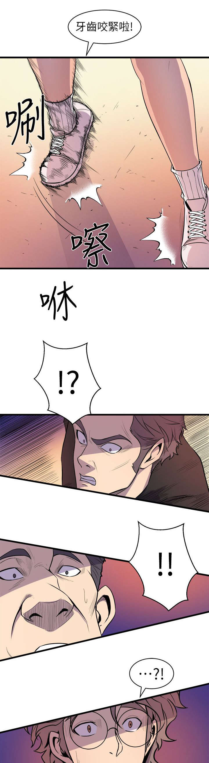 第47话19