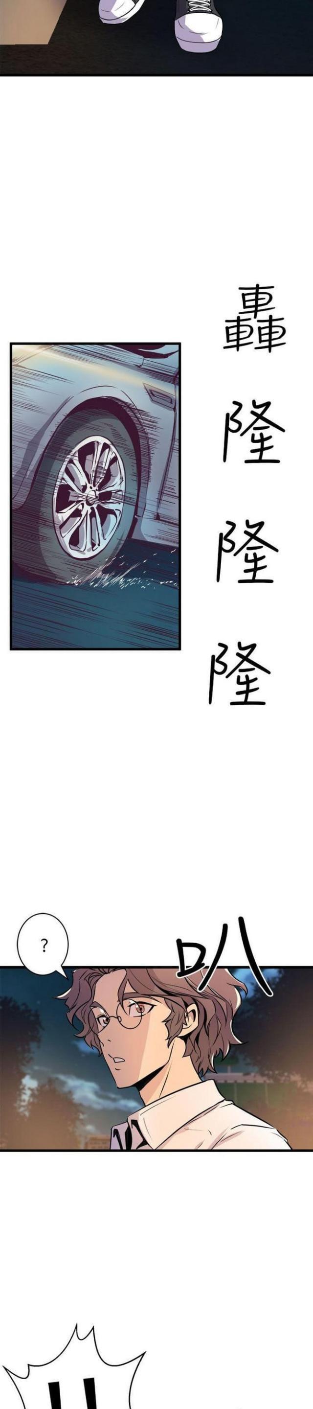 第30话11
