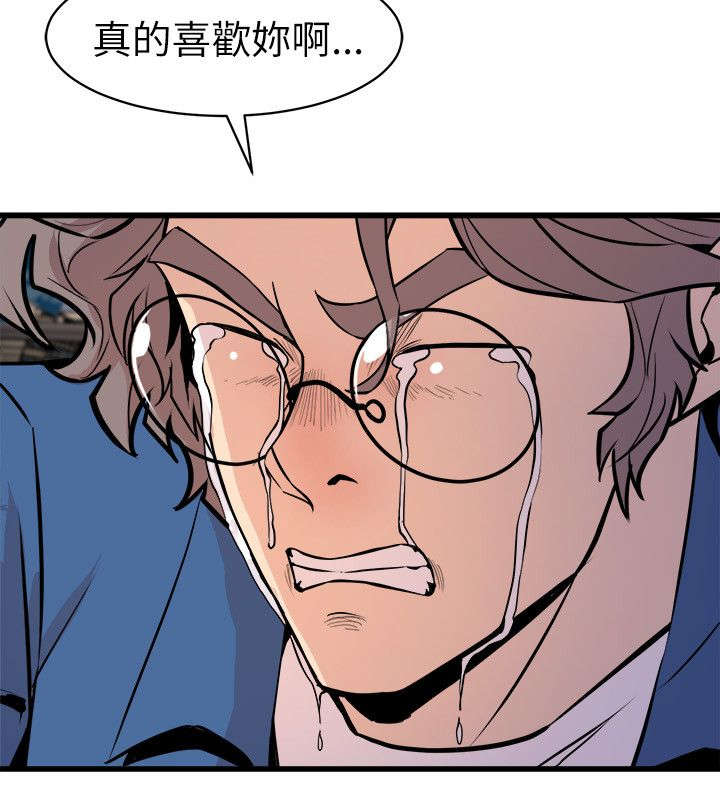 第44话15