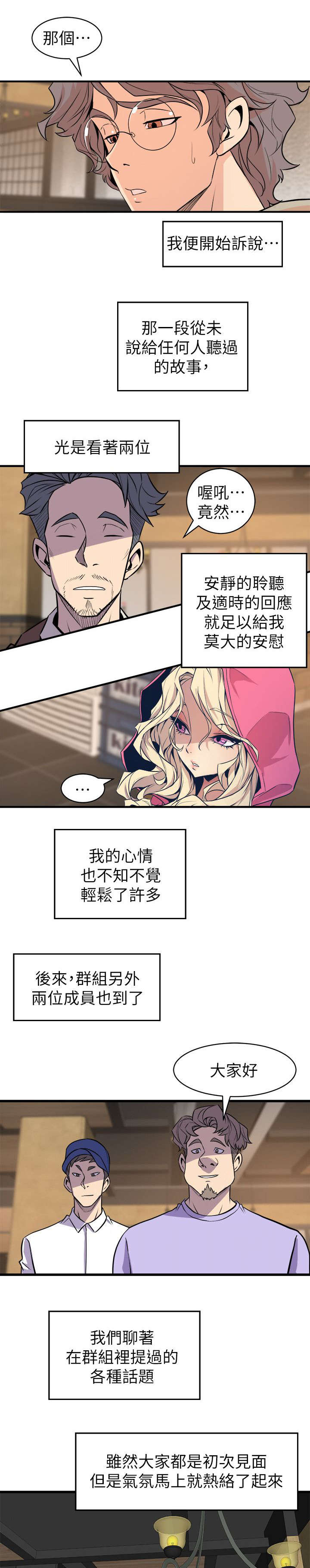 第48话21