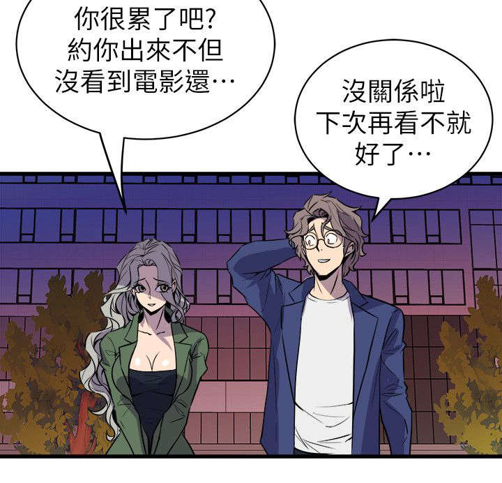 第58话6