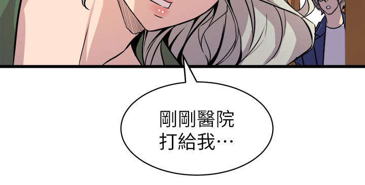 第58话1