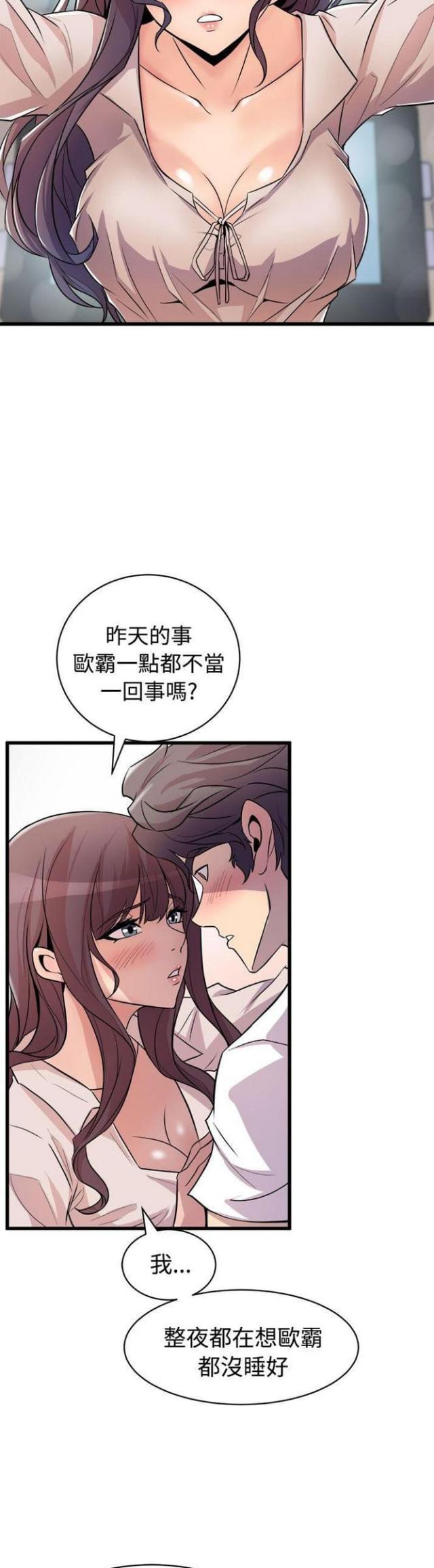 第28话10
