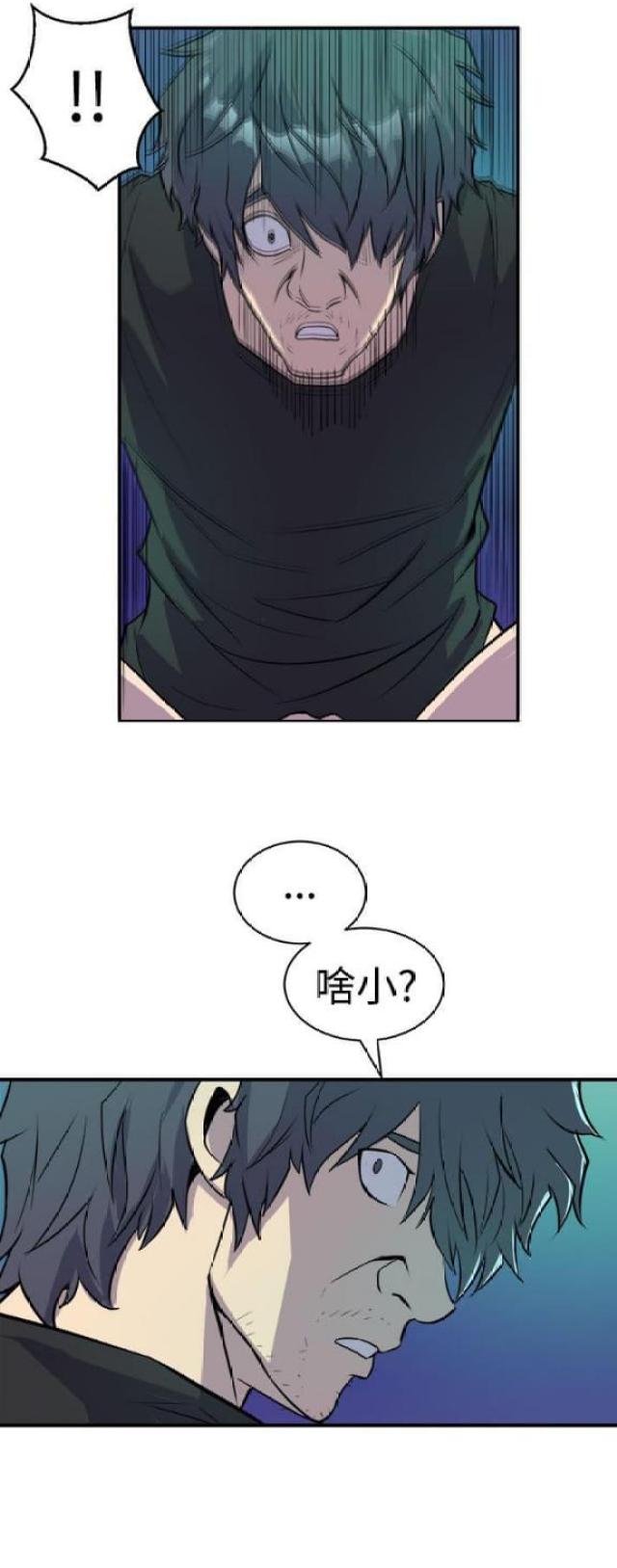第17话23