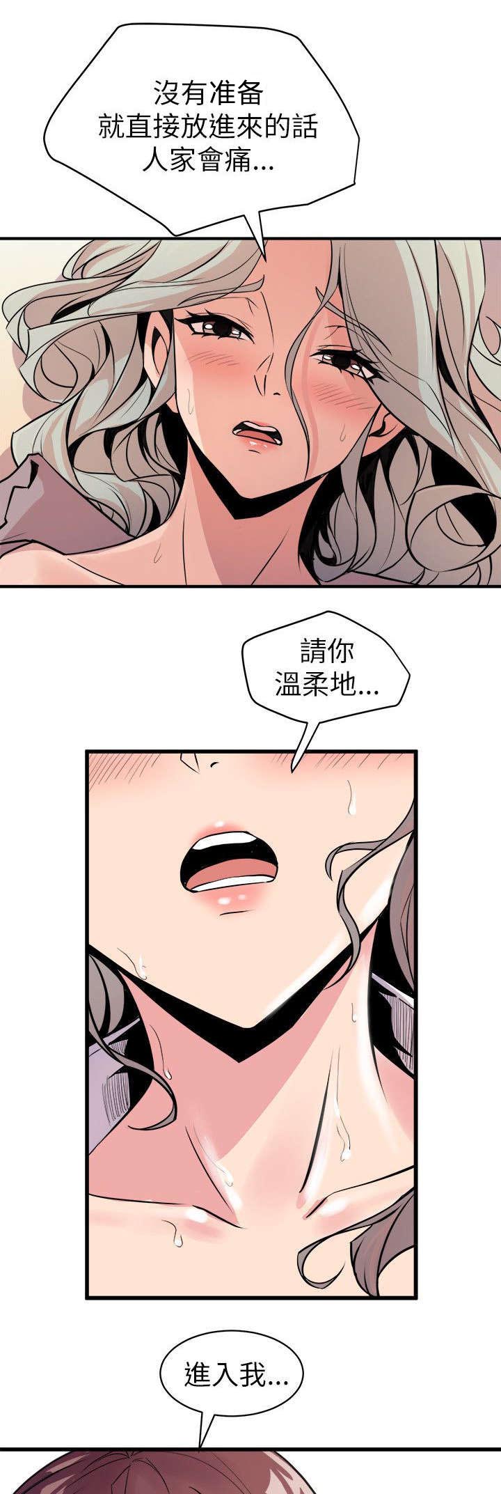 第45话19