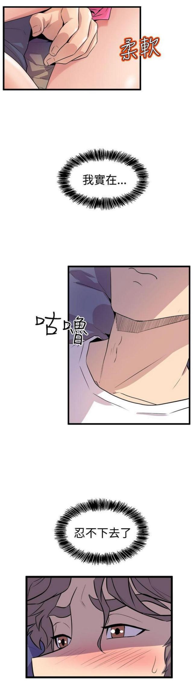 第25话10