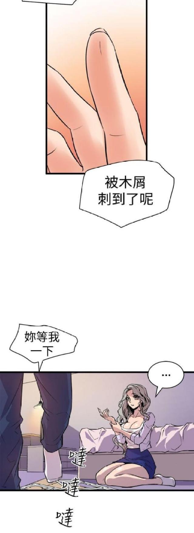 第19话14