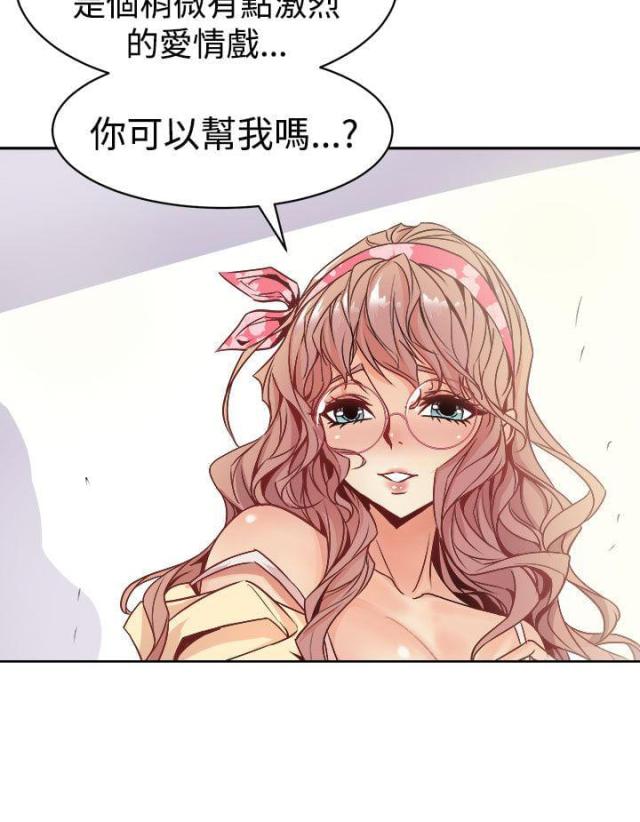 第1话24