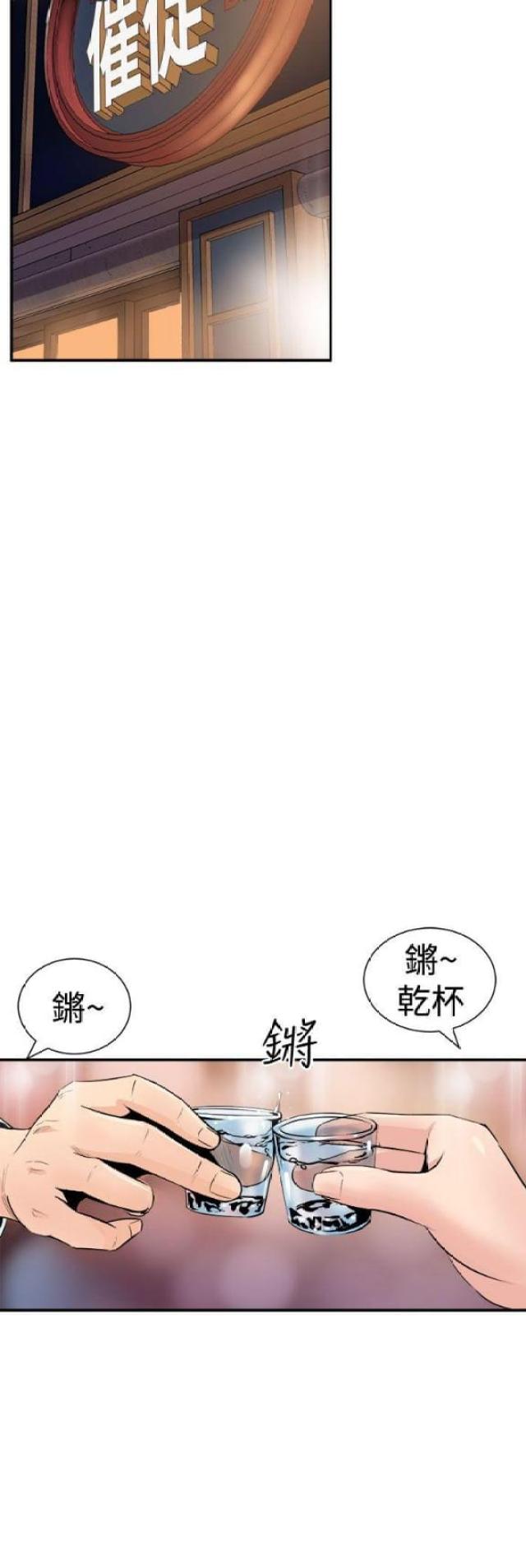 第13话1