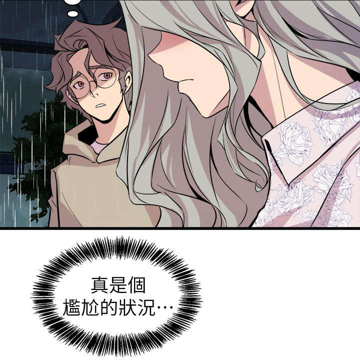 第49话18