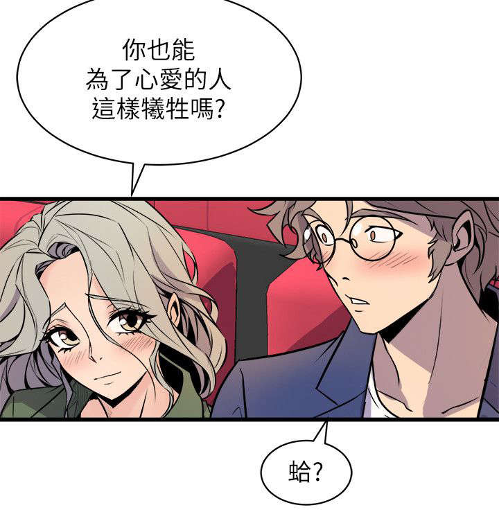 第56话7