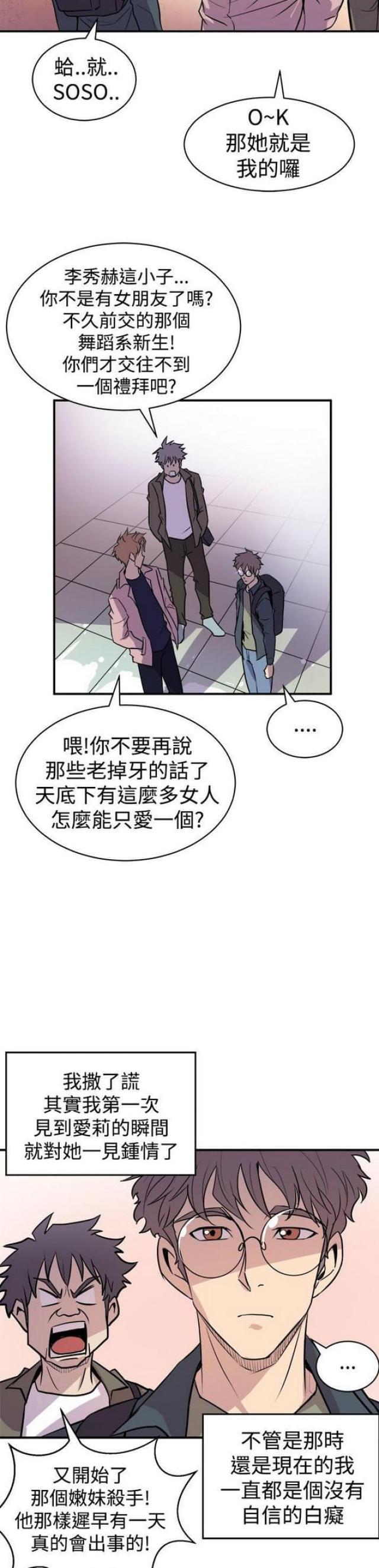 第5话21