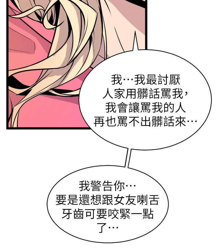 第47话16