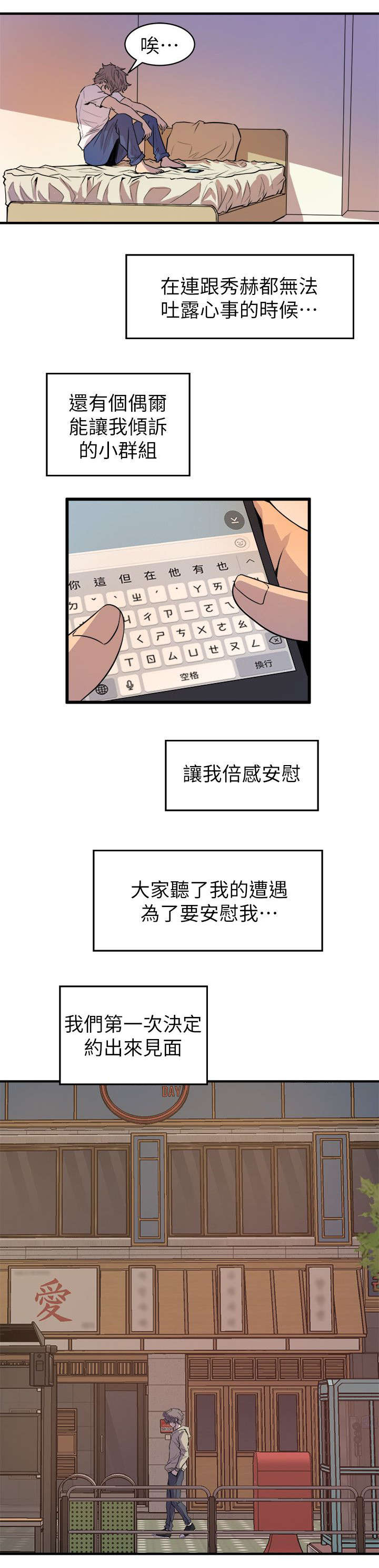 第46话19