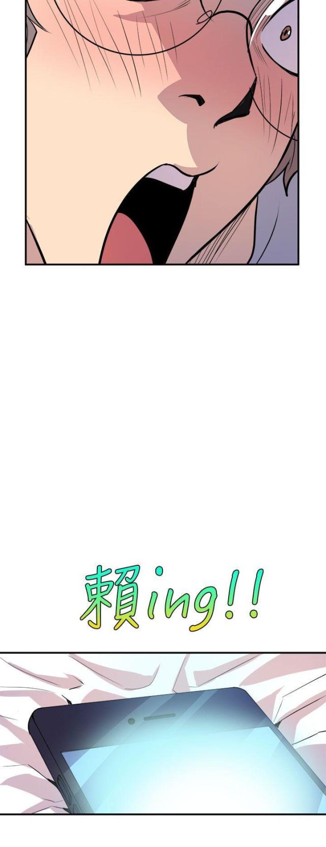 第3话18