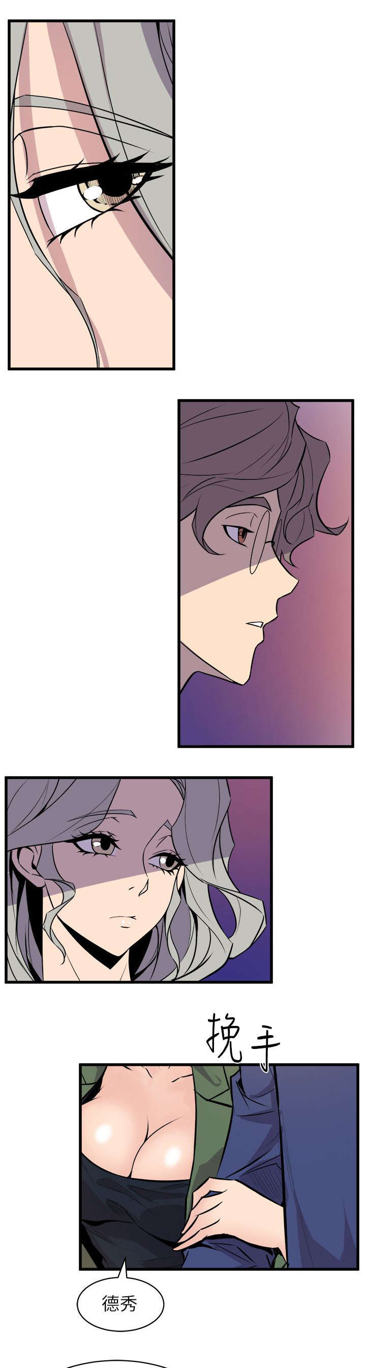 第56话6