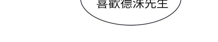 第39话14