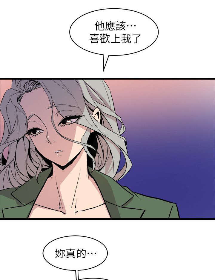 第54话15