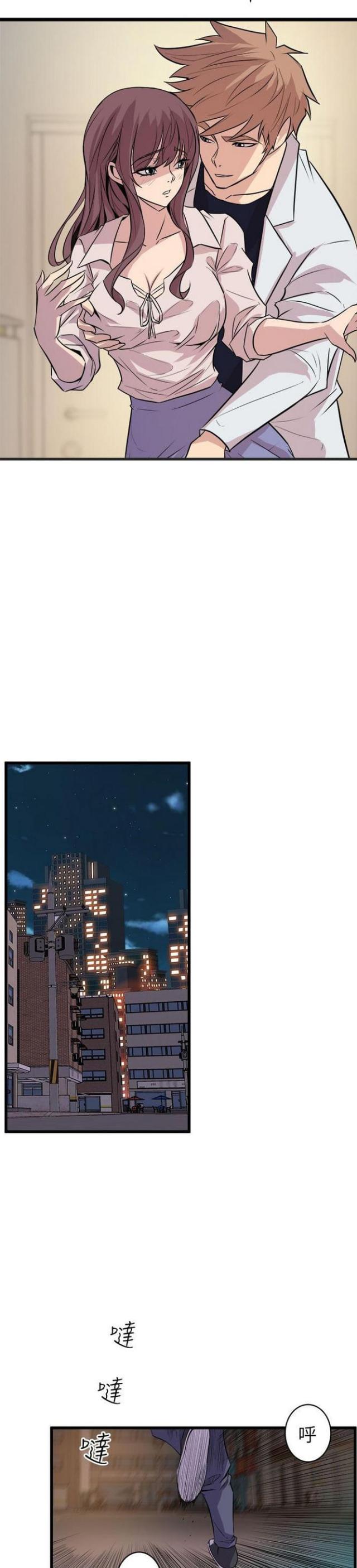 第31话11