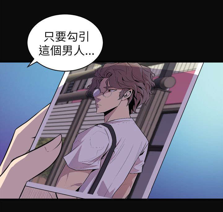 第43话22