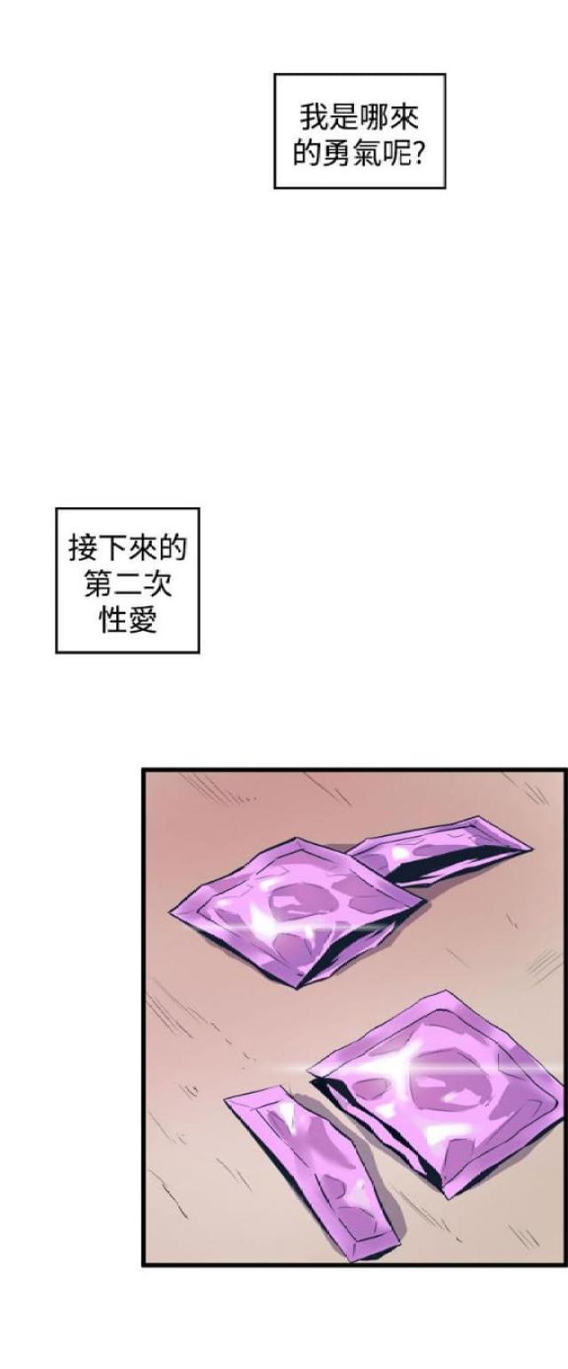 第16话1