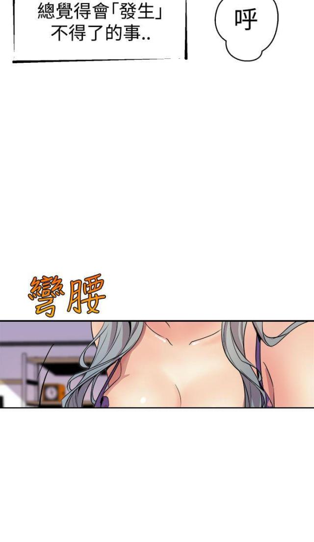 第3话16
