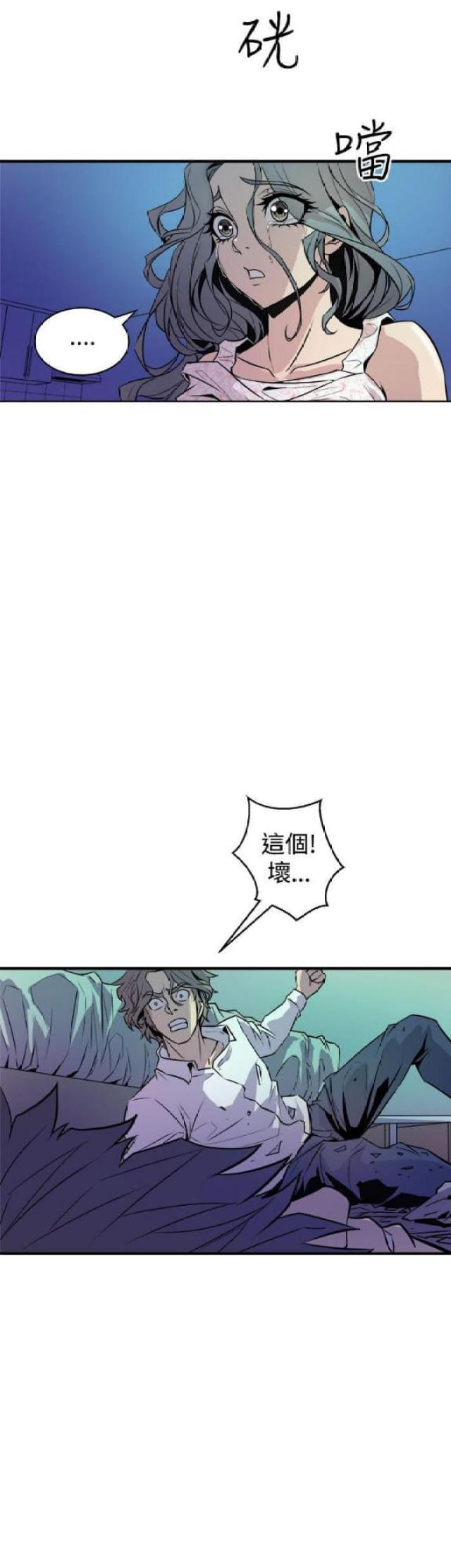 第18话6