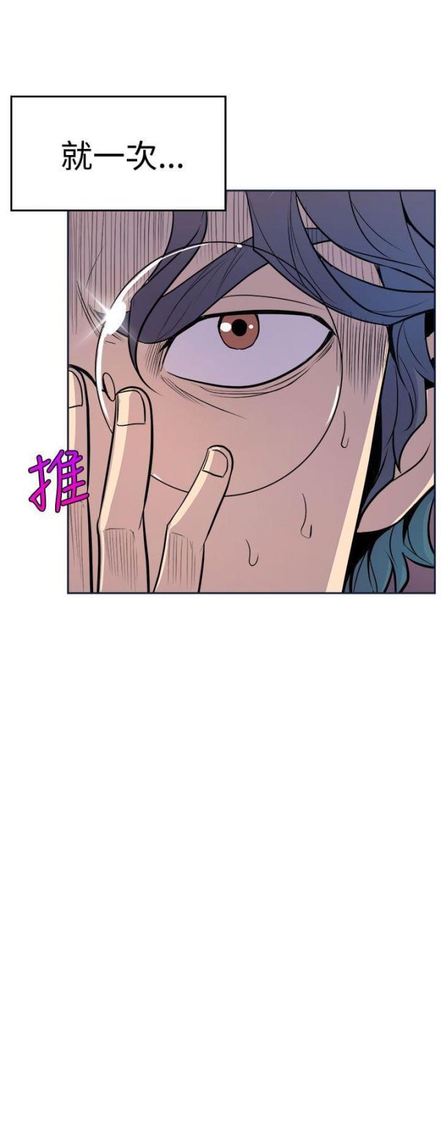 第3话12