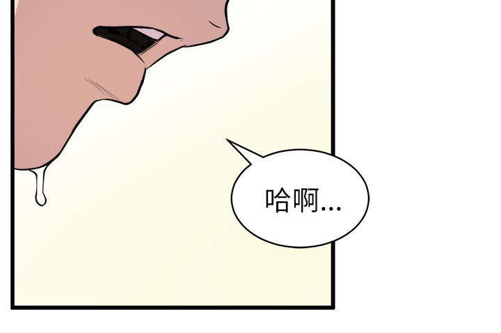 第45话17