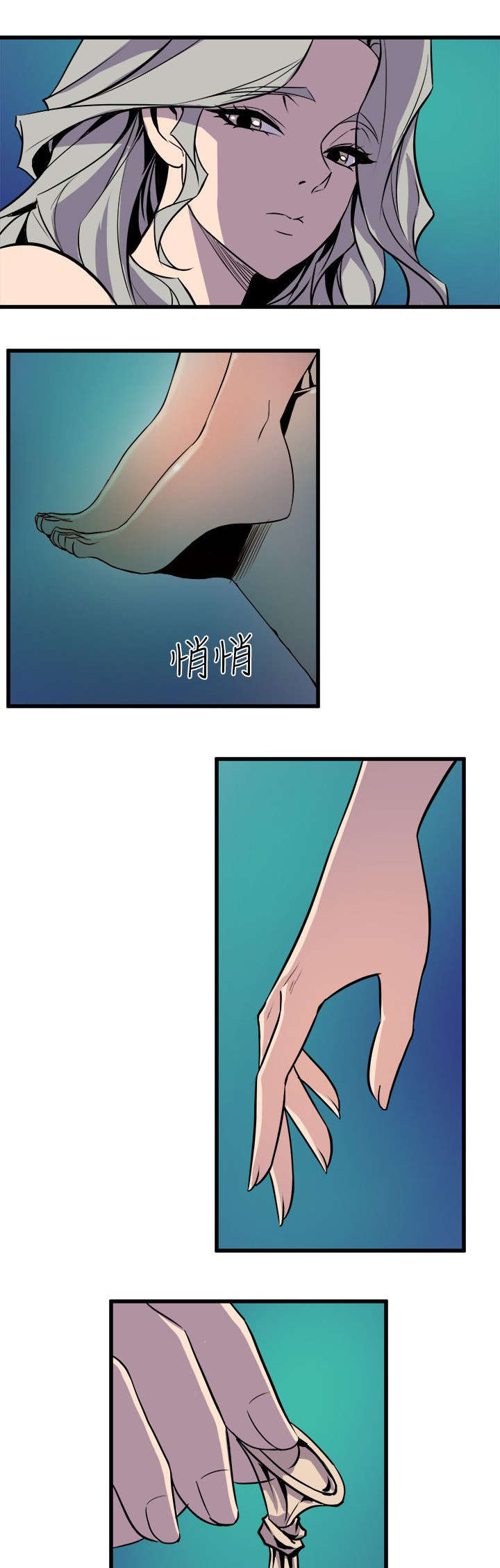 第54话9