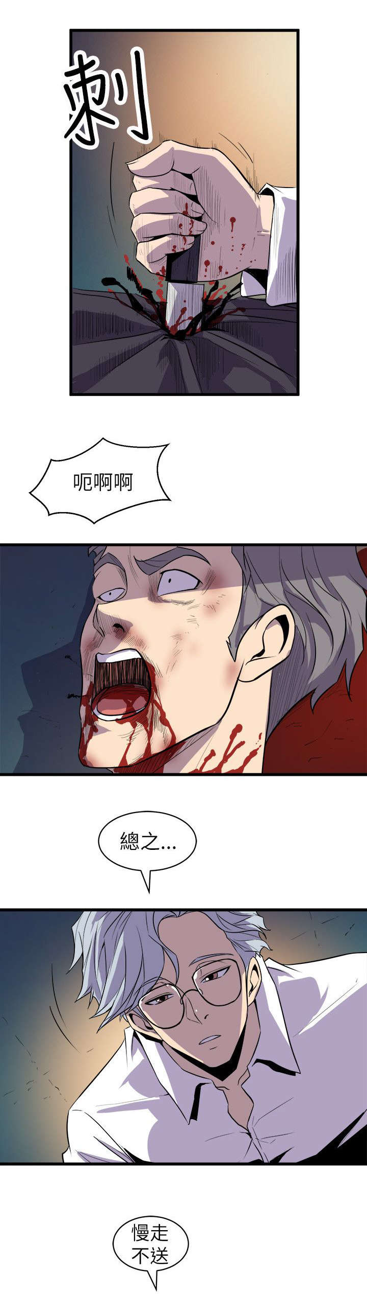 第37话17