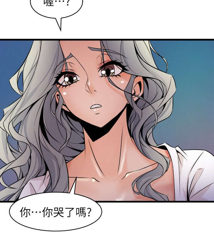 第52话13