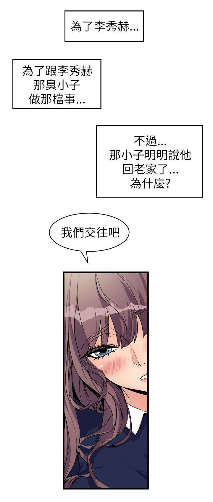 第44话8