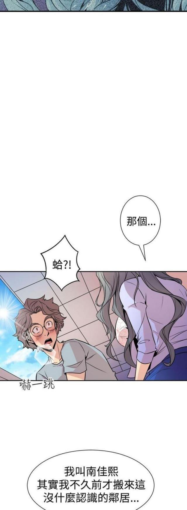 第11话19