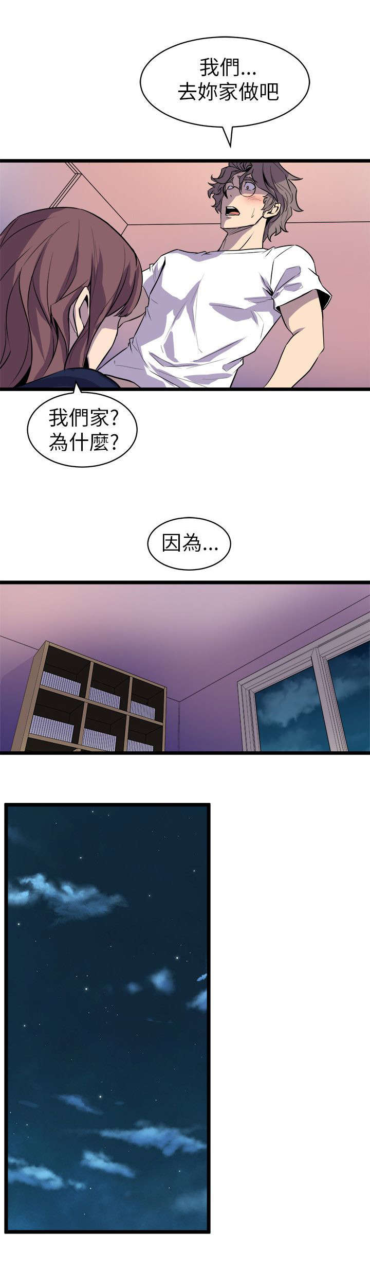 第41话16