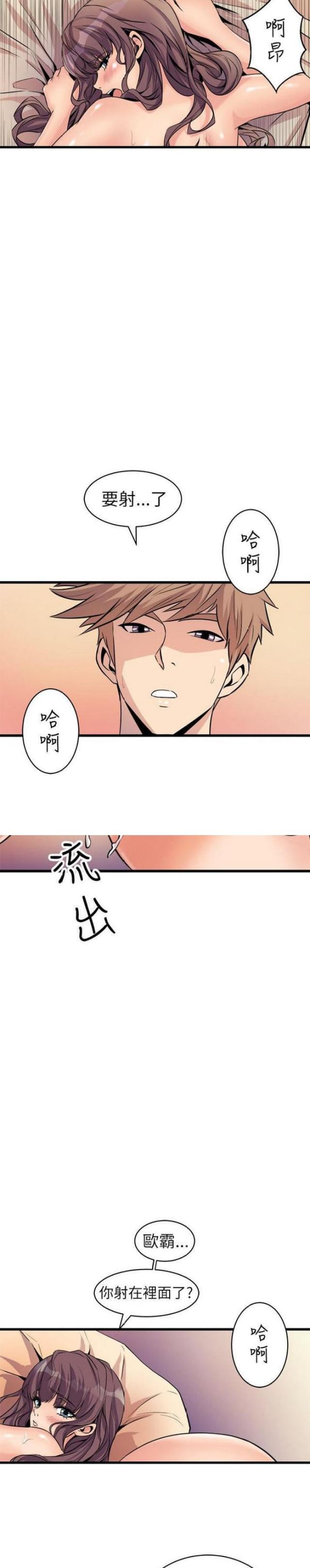 第35话8