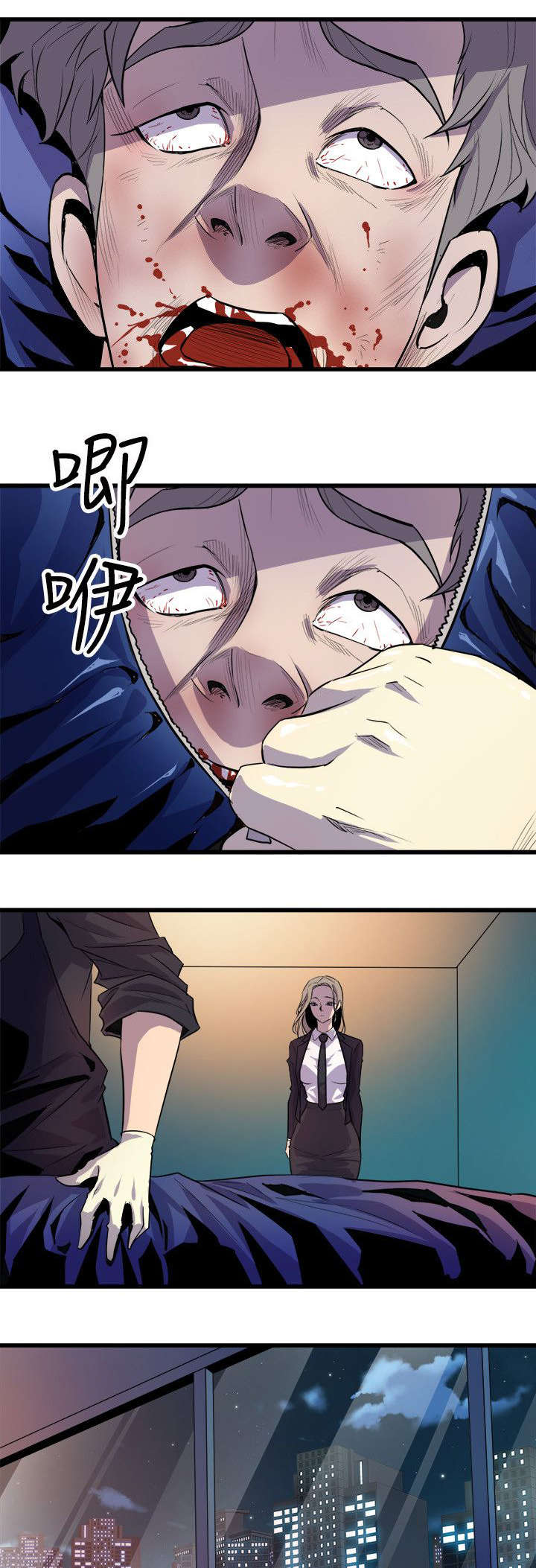第37话21