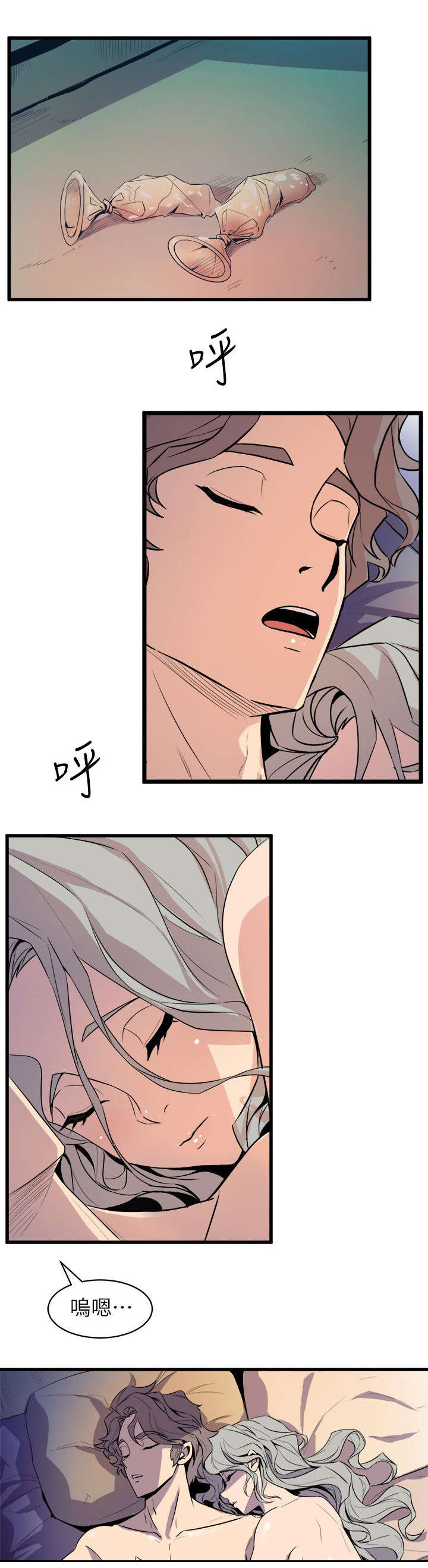 第54话6